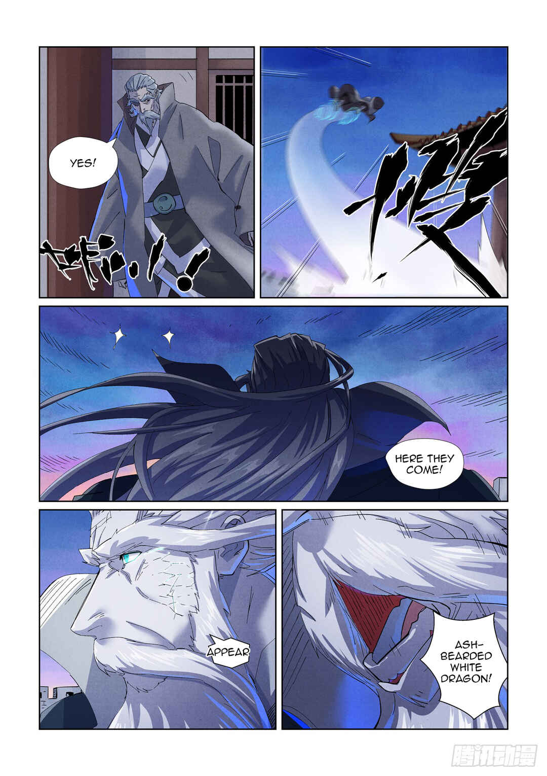 Yāo Shén Jì Chapter 450.5 - Page 6