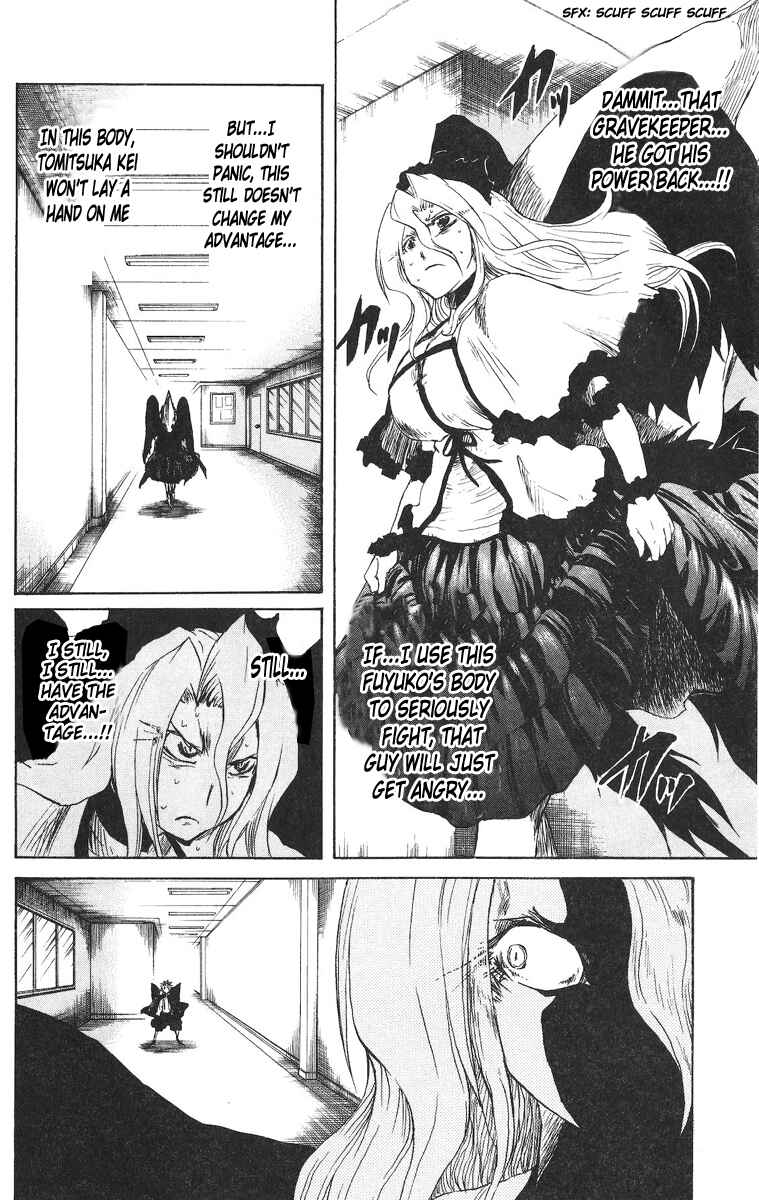 Cerberus Chapter 57 - Page 9