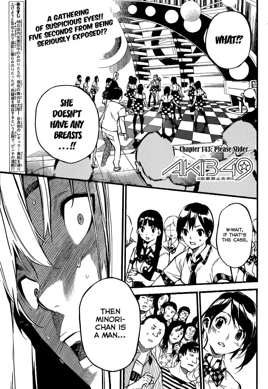 AKB49: Ren'ai Kinshi Jourei Chapter 148 - Page 2