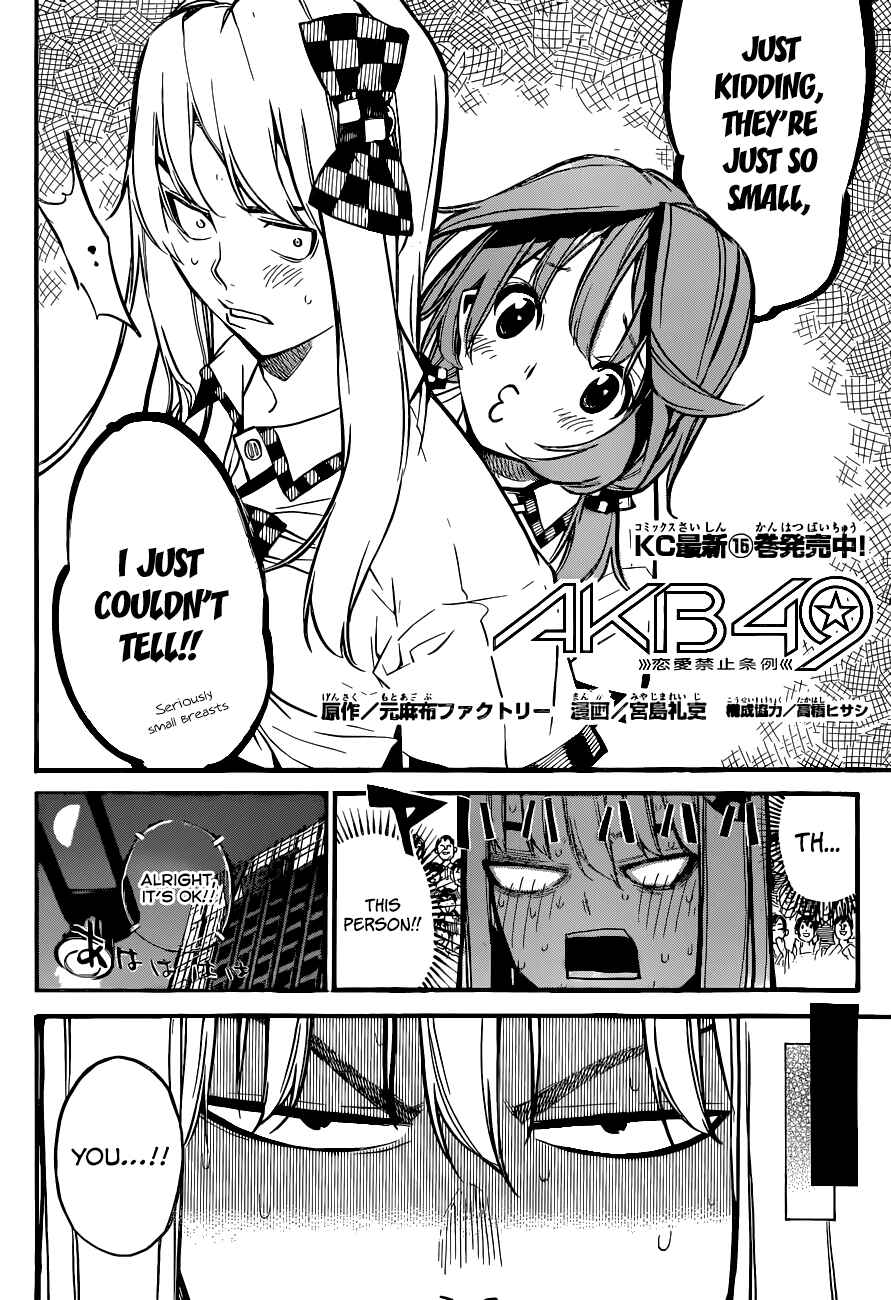AKB49: Ren'ai Kinshi Jourei Chapter 148 - Page 3