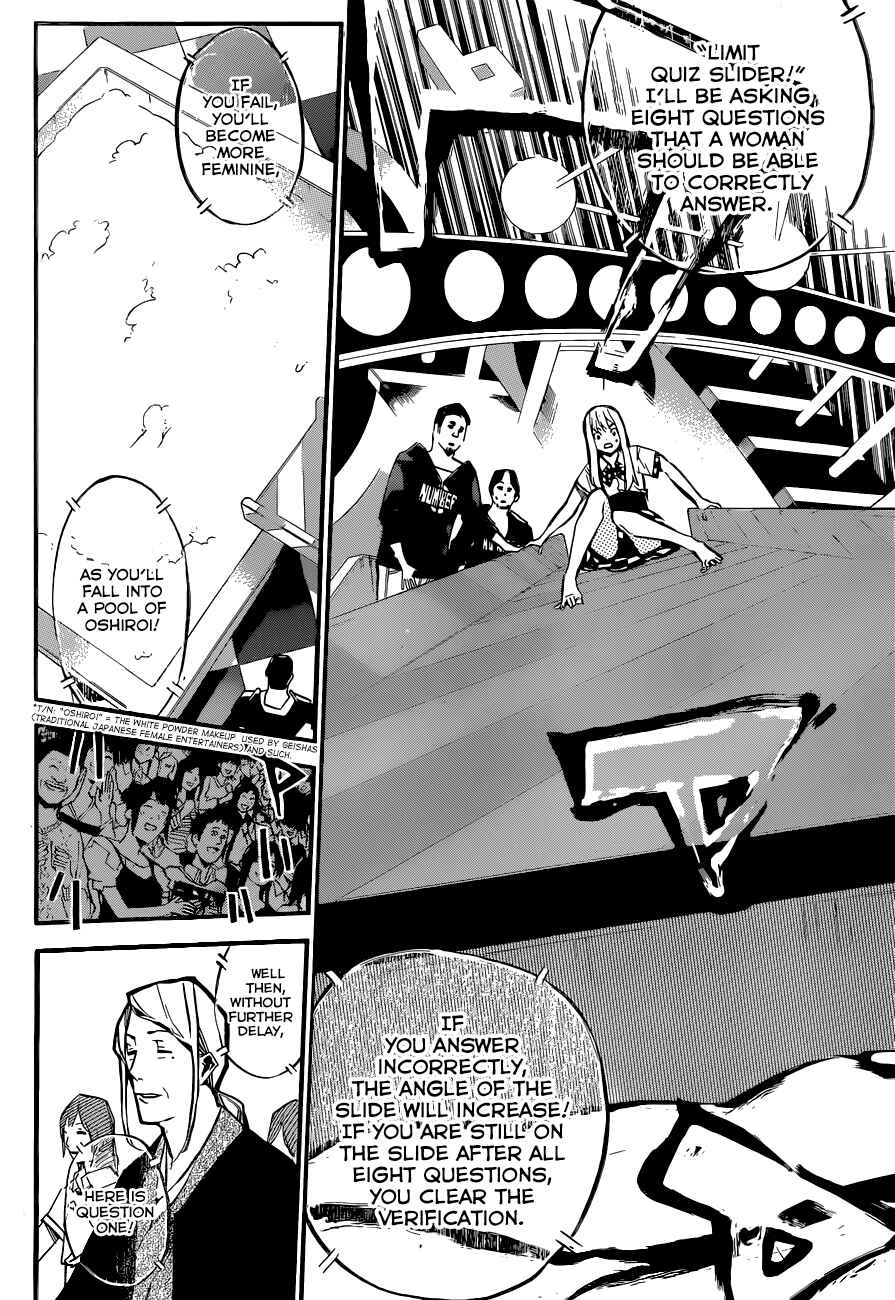 AKB49: Ren'ai Kinshi Jourei Chapter 148 - Page 7