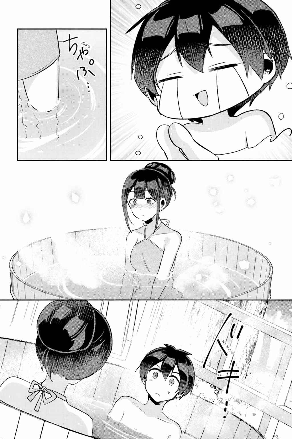 Class no Bocchi Gyaru wo Omochikaeri Shite Seiso Kei Bijin ni Shiteyatta Hanashi Chapter 12 - Page 16