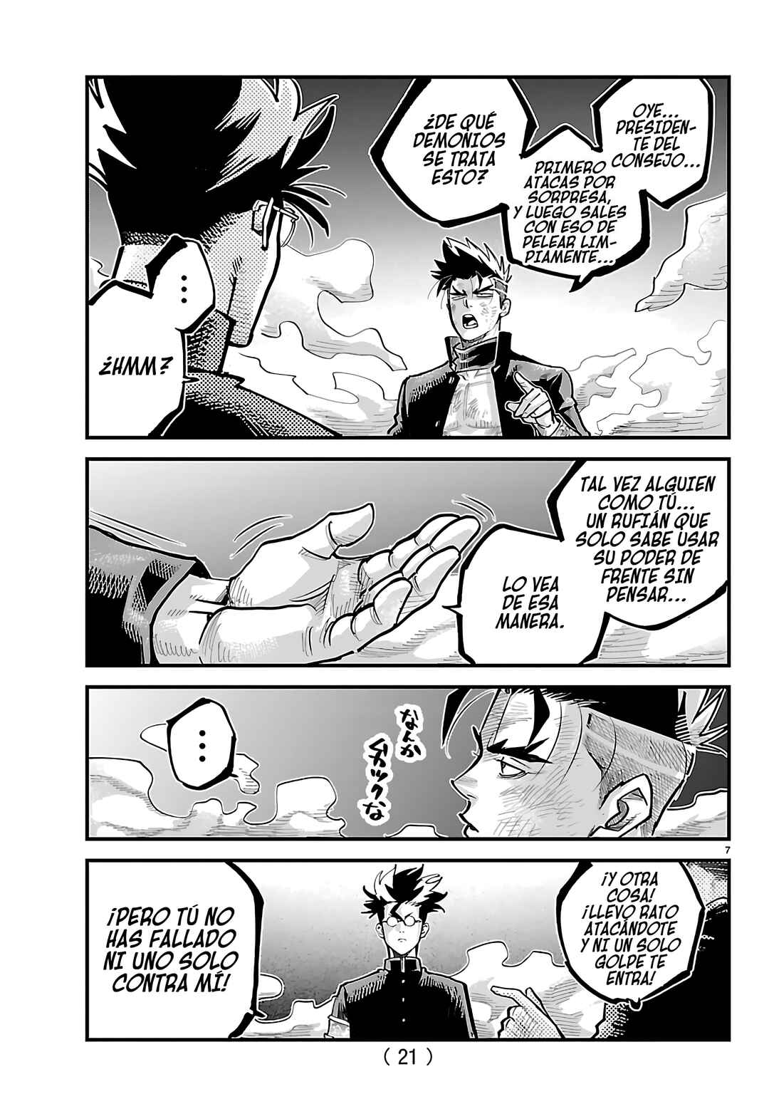 Rappa - Yankee Ninpuuchou Chapter 51 - Page 10