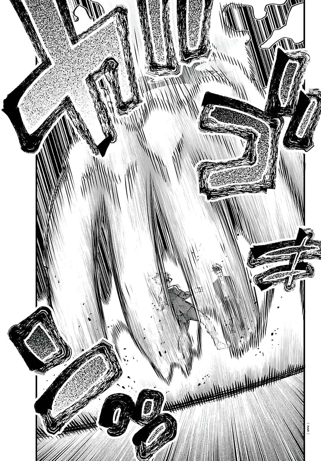 Rappa - Yankee Ninpuuchou Chapter 51 - Page 13