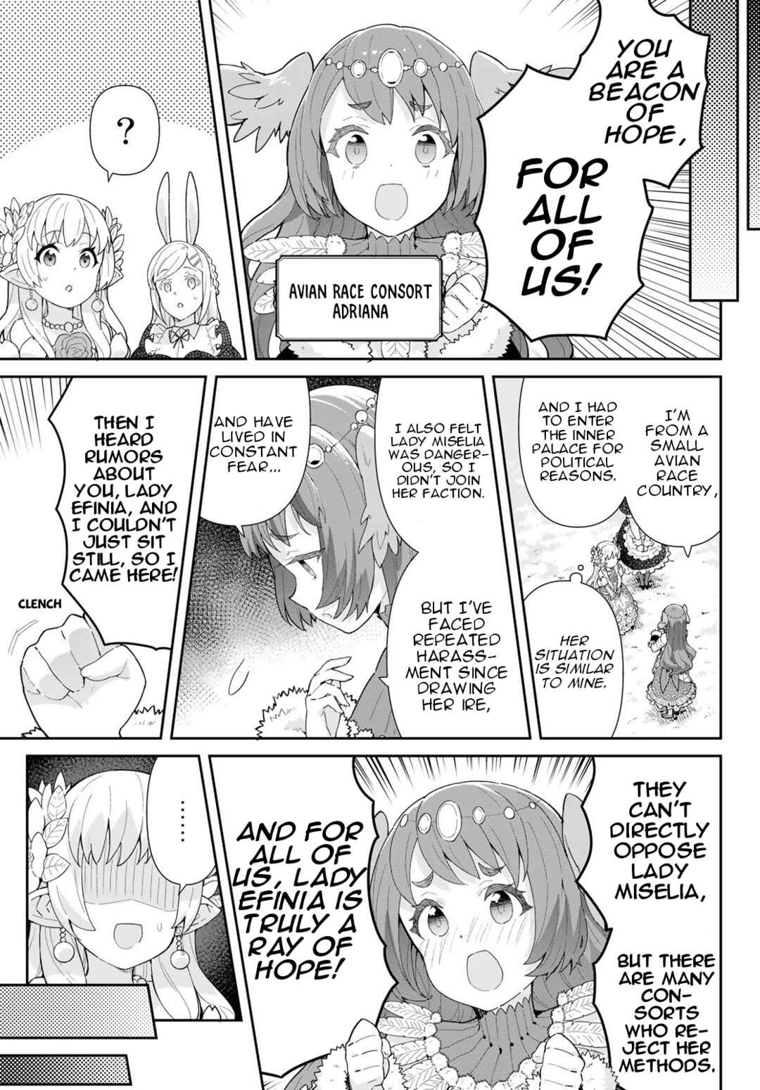 Reiketsu Ryuuou Heika no "Unmei no Tsugai" rashii Desu ga, Koukyuu ni Hikikomorou to Omoimasu Chapter 5.1 - Page 4