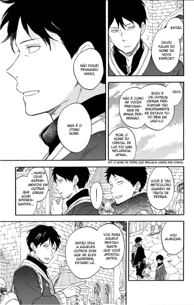 Akagami no Shirayukihime Chapter 107 - Page 13