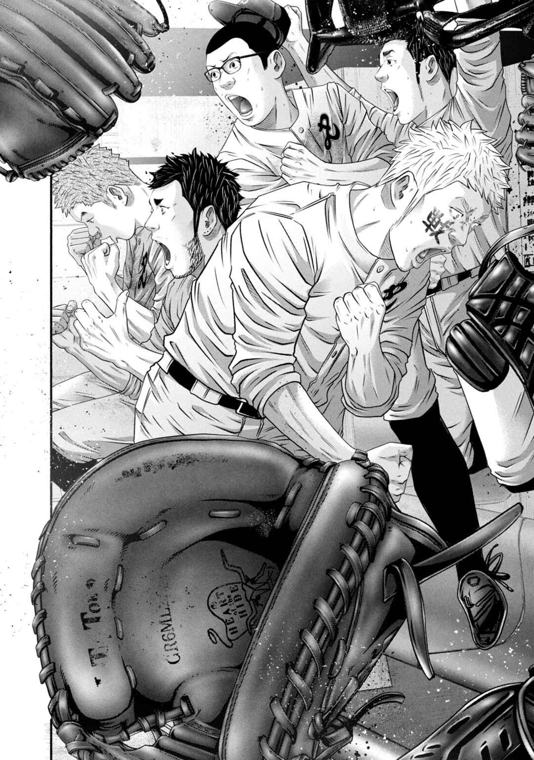 Battle Studies Chapter 458 - Page 16