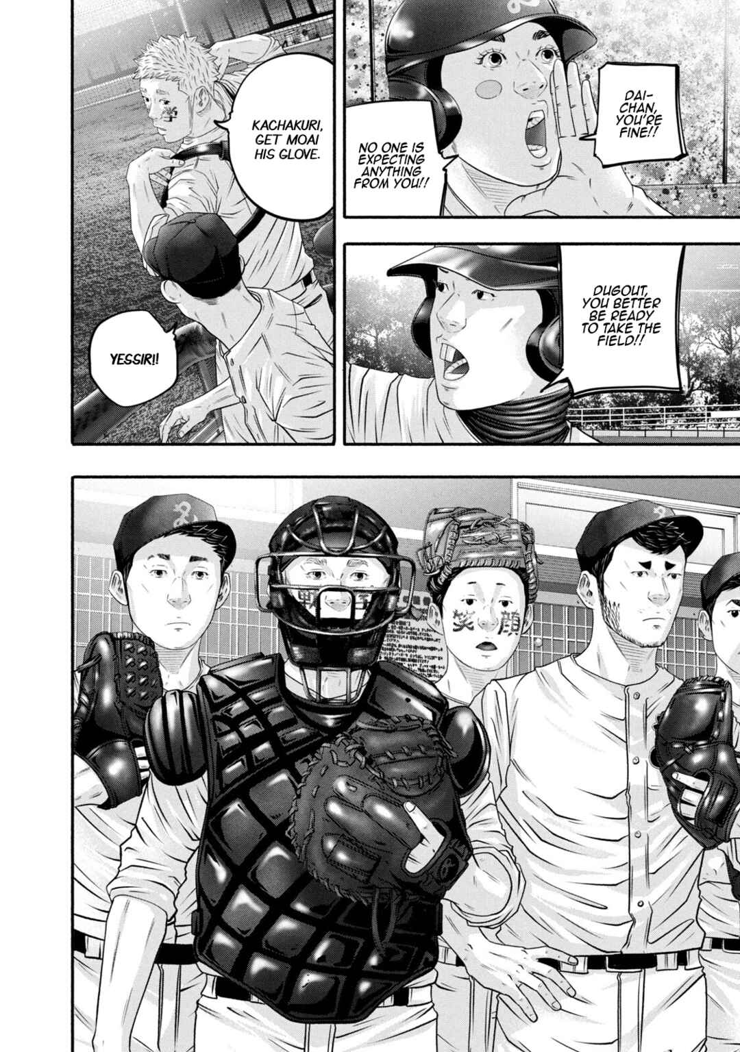 Battle Studies Chapter 458 - Page 6