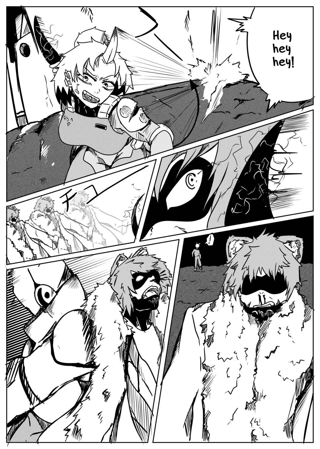 Space Juggernaut Chapter 1 - Page 14