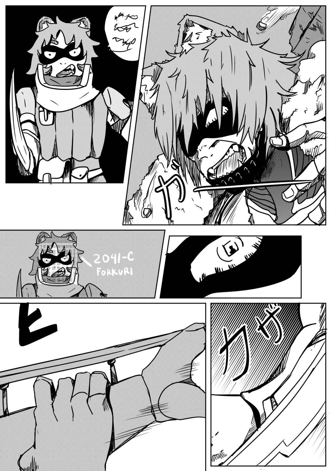 Space Juggernaut Chapter 1 - Page 16