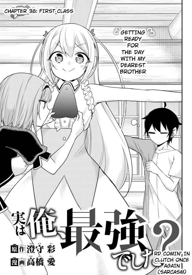 Jitsu wa Ore, Saikyou deshita? Chapter 38 - Page 7