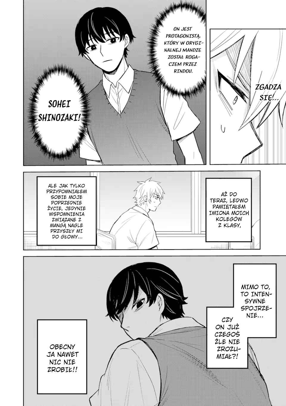 Netorare Manga no Kuzu Otoko ni Tensei Shita Hazu ga Heroine ga Yottekuru Ken Chapter 2 - Page 11