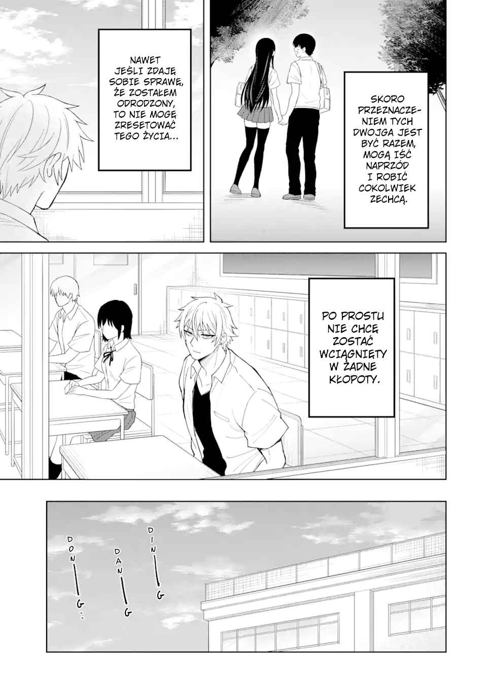 Netorare Manga no Kuzu Otoko ni Tensei Shita Hazu ga Heroine ga Yottekuru Ken Chapter 2 - Page 12