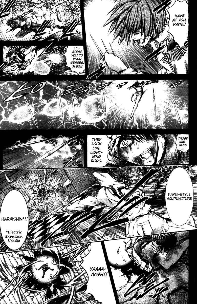 GetBackers Chapter 273 - Page 1