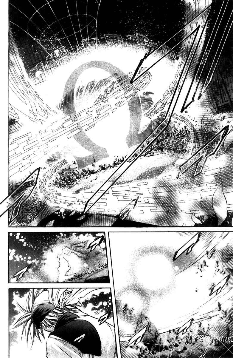 GetBackers Chapter 273 - Page 16