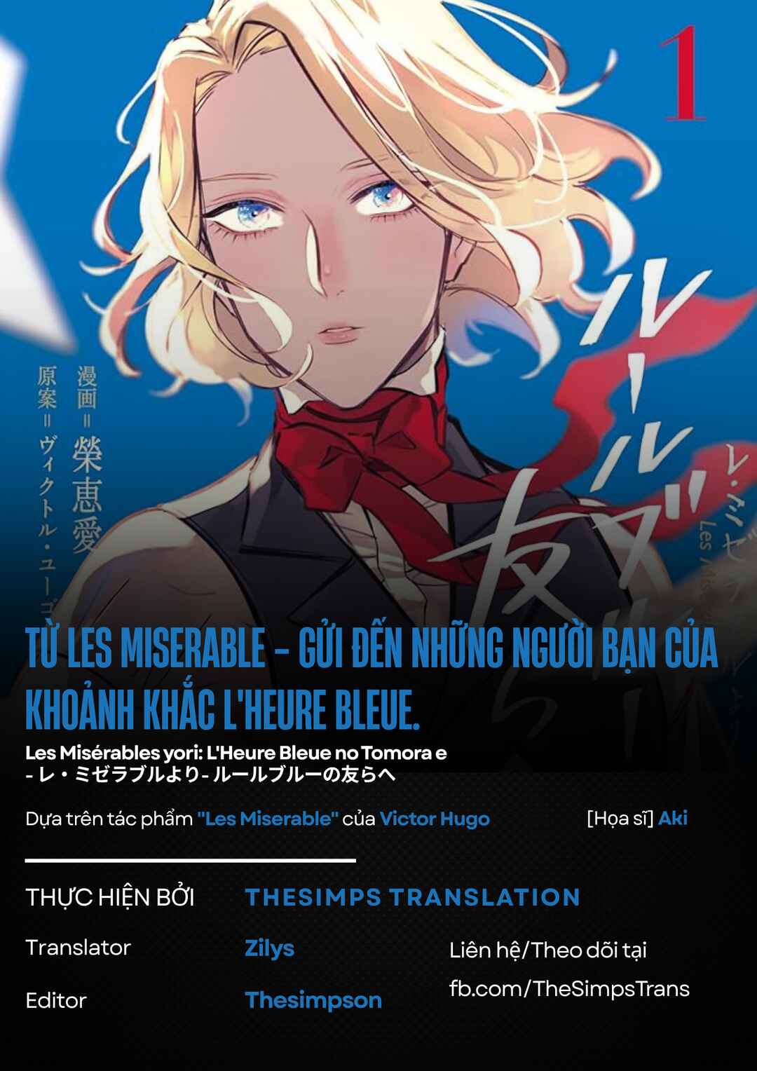 Les Misérables yori: L'Heure Bleue no Tomora e Chapter 6 - Page 1