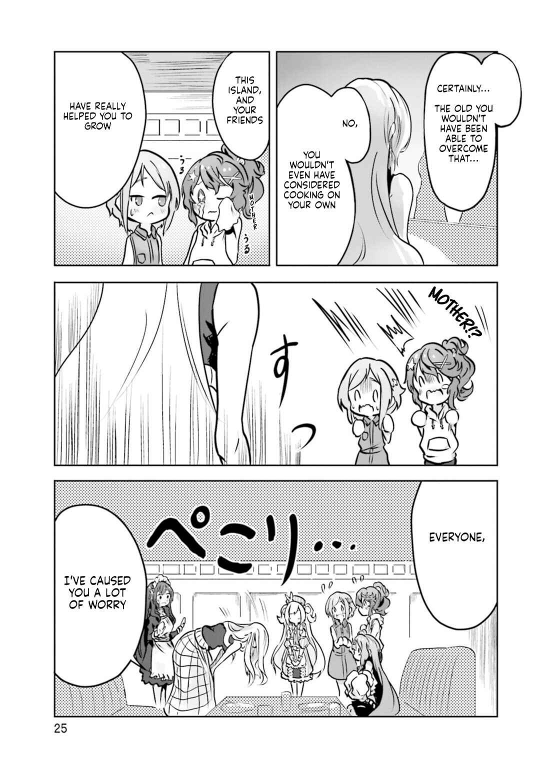 Spicy Days! Chapter 13 - Page 25