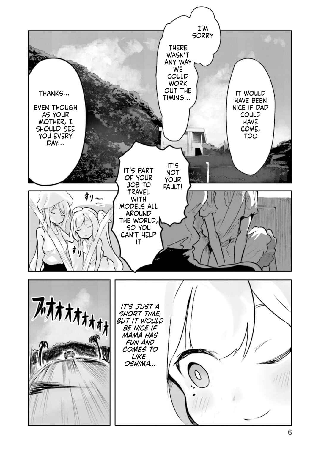 Spicy Days! Chapter 13 - Page 7