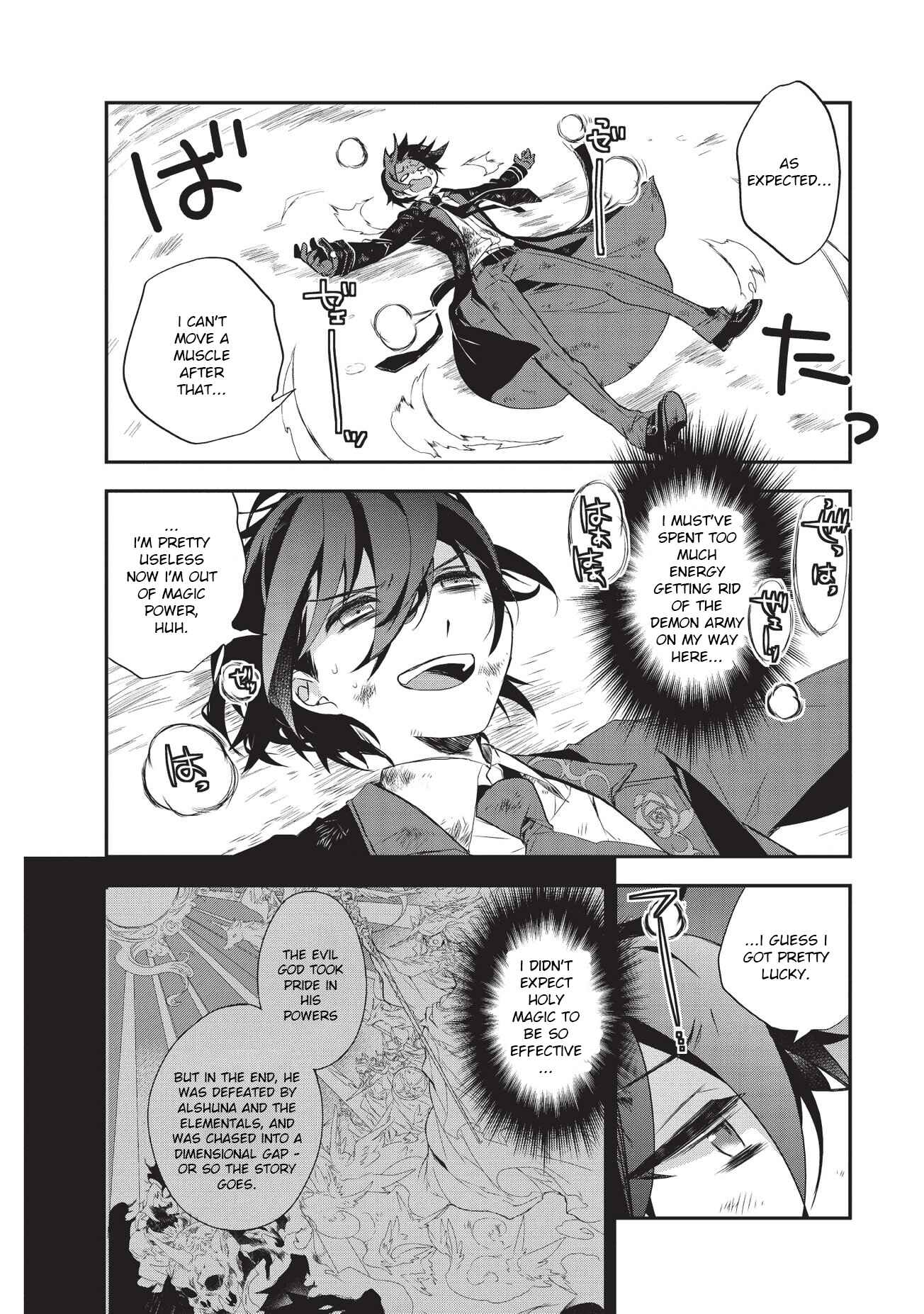 The Magic in this Other World is Too Far Behind! Chapter 21 - Page 22