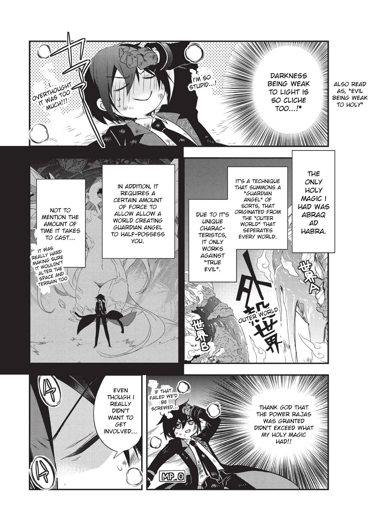 The Magic in this Other World is Too Far Behind! Chapter 21 - Page 23