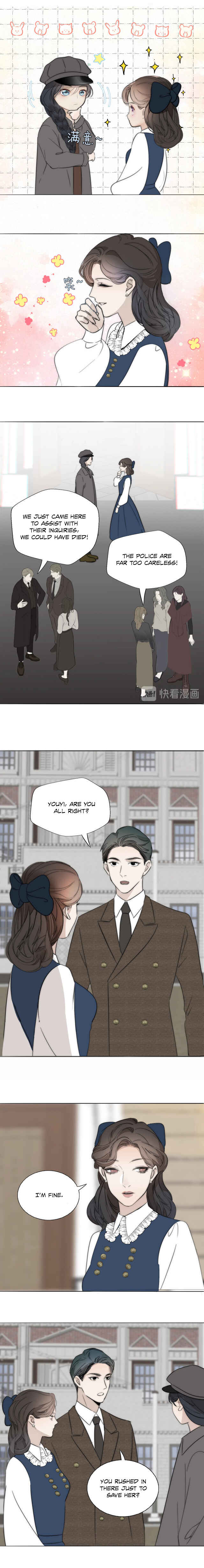 Couple of Mirrors Chapter 7 - Page 7