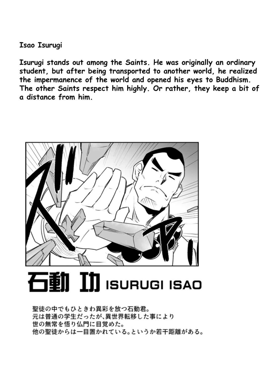 Class Ten'i de Ore dake Haburareta node, Doukyuusei Harem Tsukuru koto ni shita Chapter 25.3 - Page 9