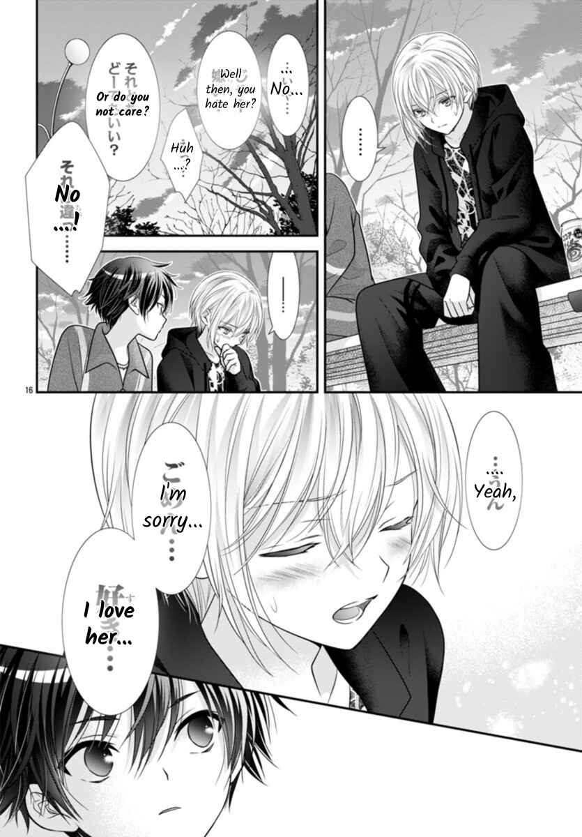 Kimi ga Loafer wo Haitara Chapter 9 - Page 16