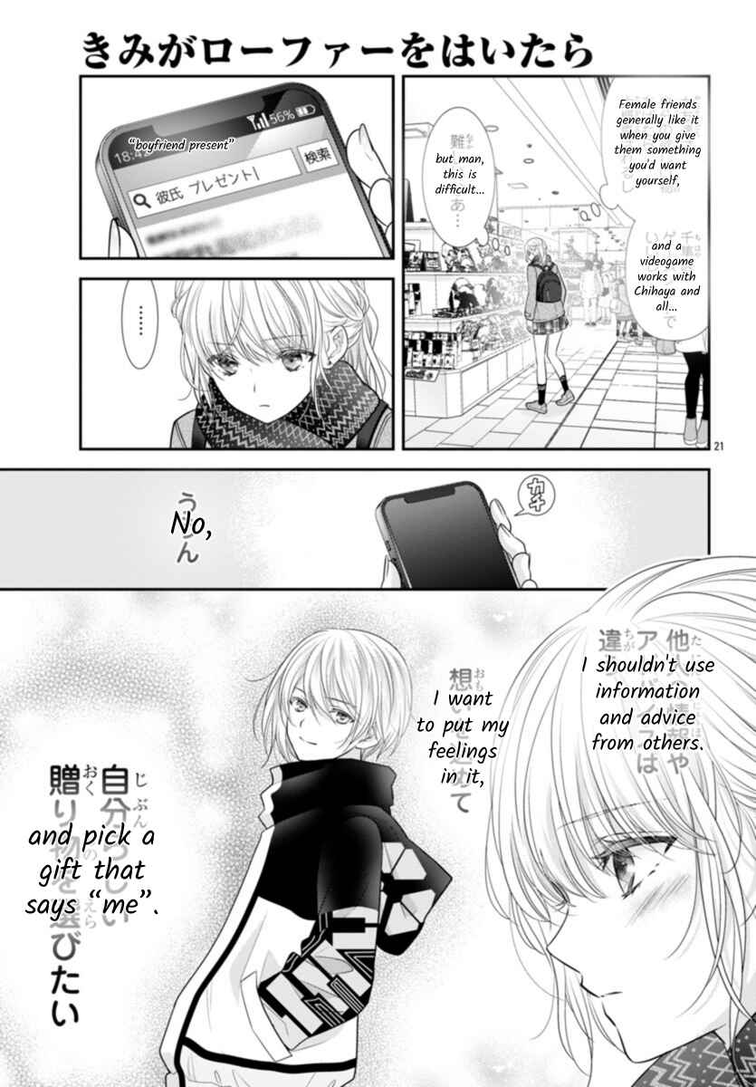 Kimi ga Loafer wo Haitara Chapter 9 - Page 21