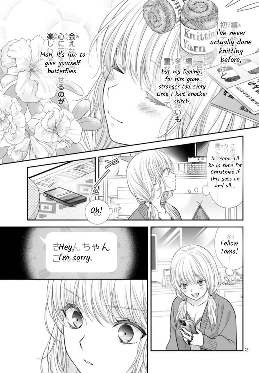 Kimi ga Loafer wo Haitara Chapter 9 - Page 23