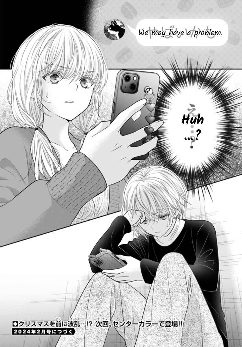 Kimi ga Loafer wo Haitara Chapter 9 - Page 24