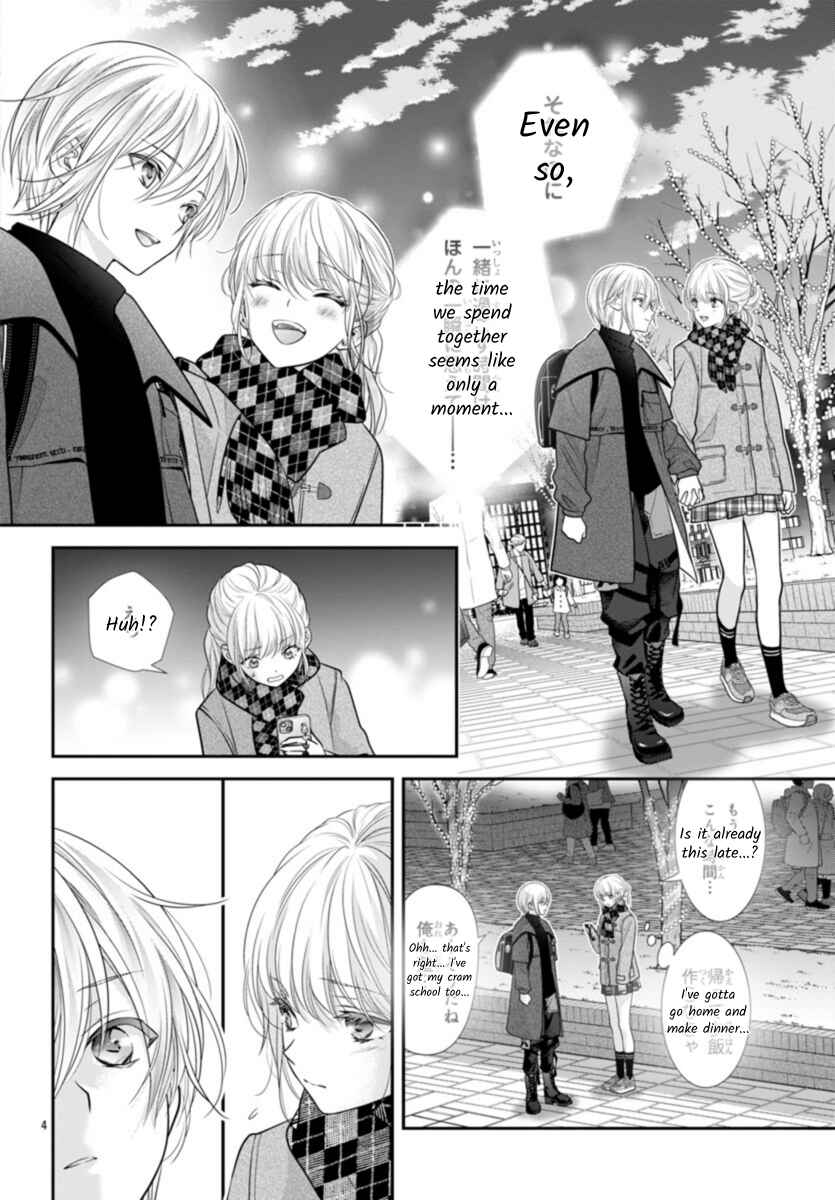 Kimi ga Loafer wo Haitara Chapter 9 - Page 4