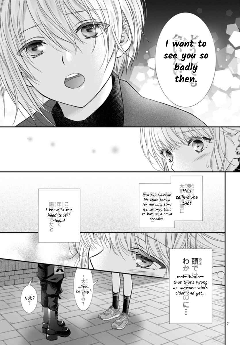 Kimi ga Loafer wo Haitara Chapter 9 - Page 7