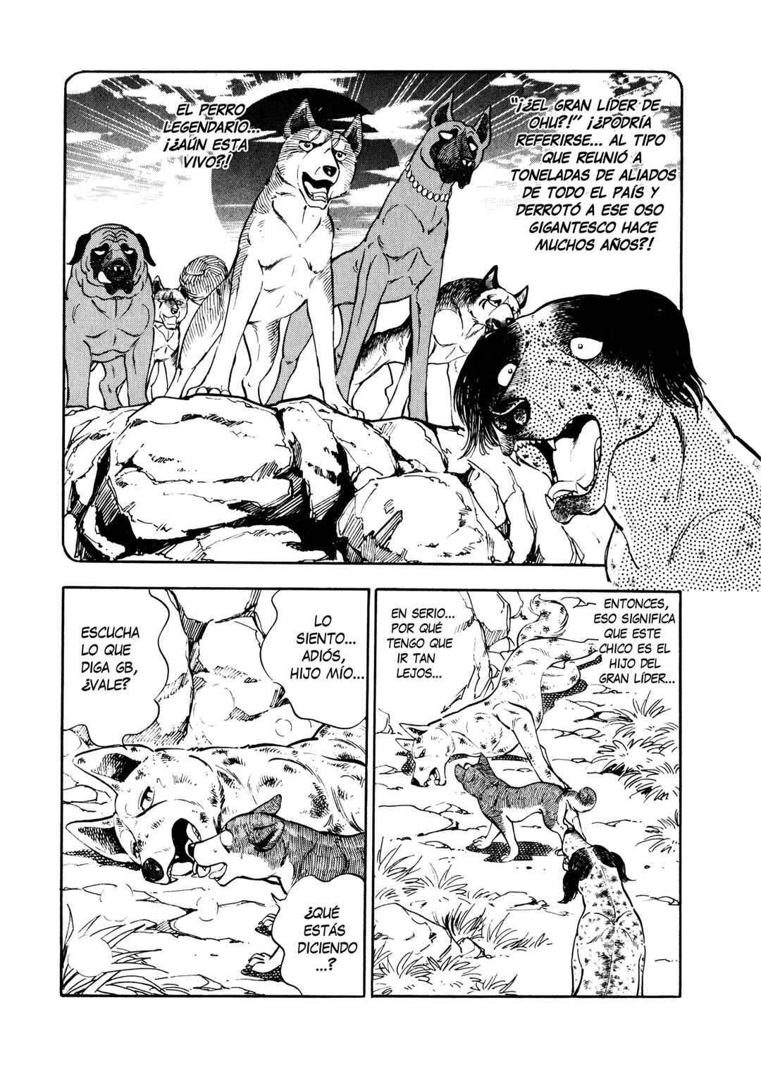 Ginga Densetsu Weed Chapter 0 - Page 21