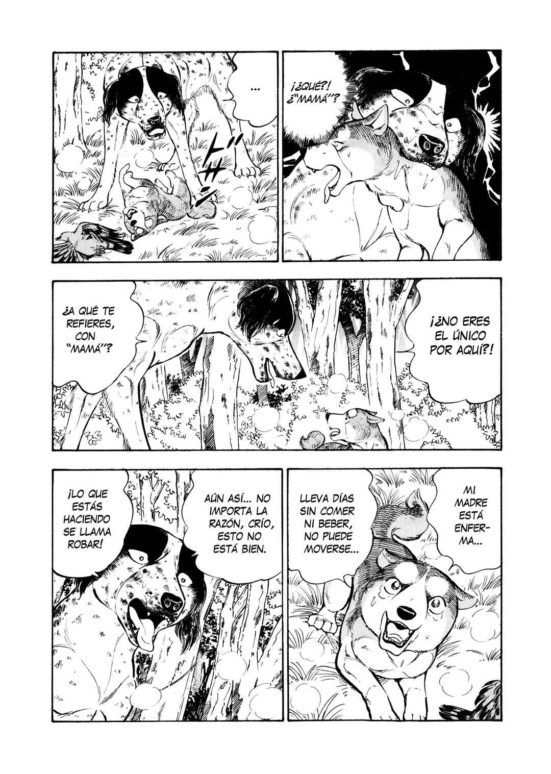 Ginga Densetsu Weed Chapter 0 - Page 8