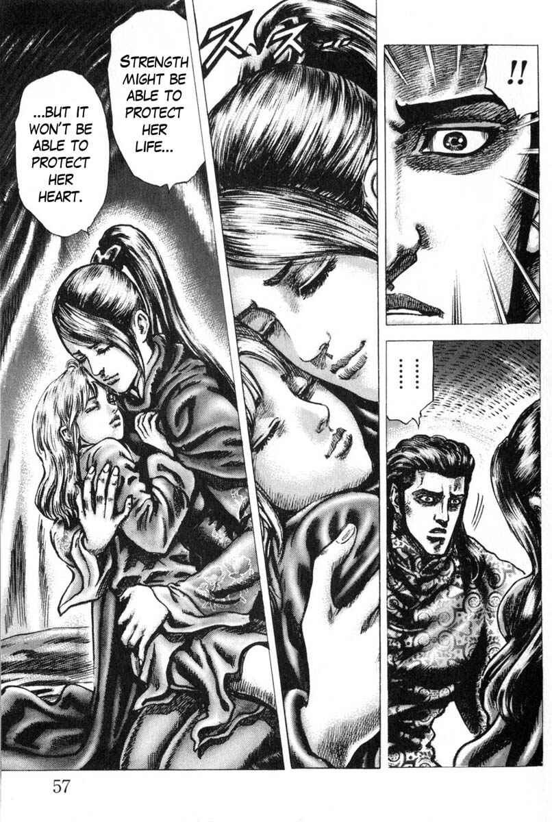Souten no Ken Chapter 126 - Page 10