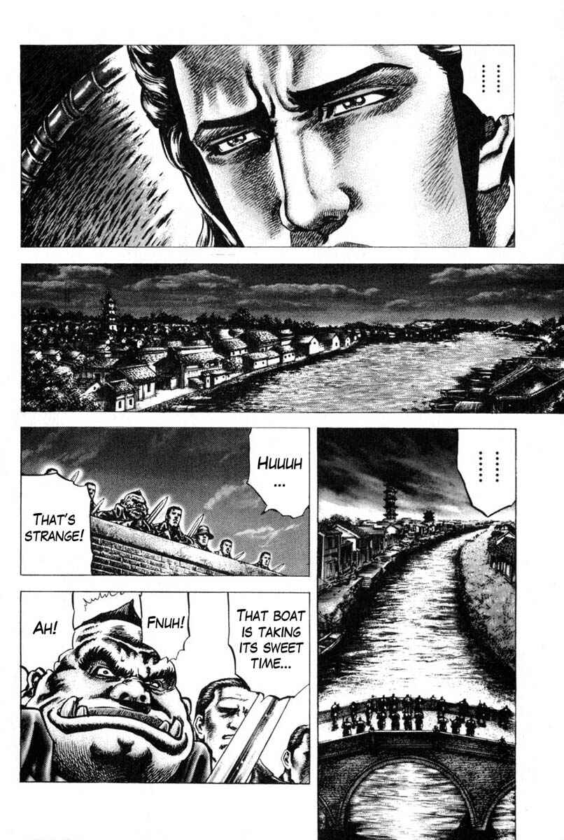 Souten no Ken Chapter 126 - Page 11