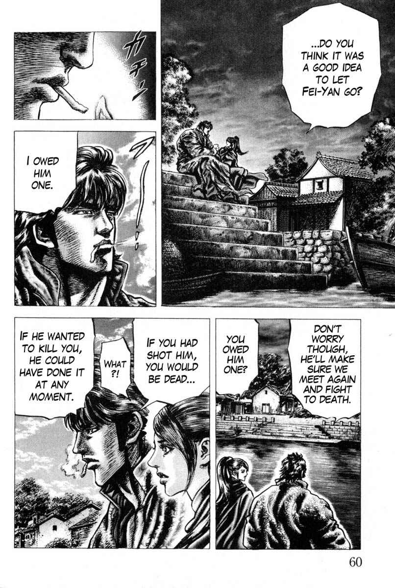 Souten no Ken Chapter 126 - Page 13