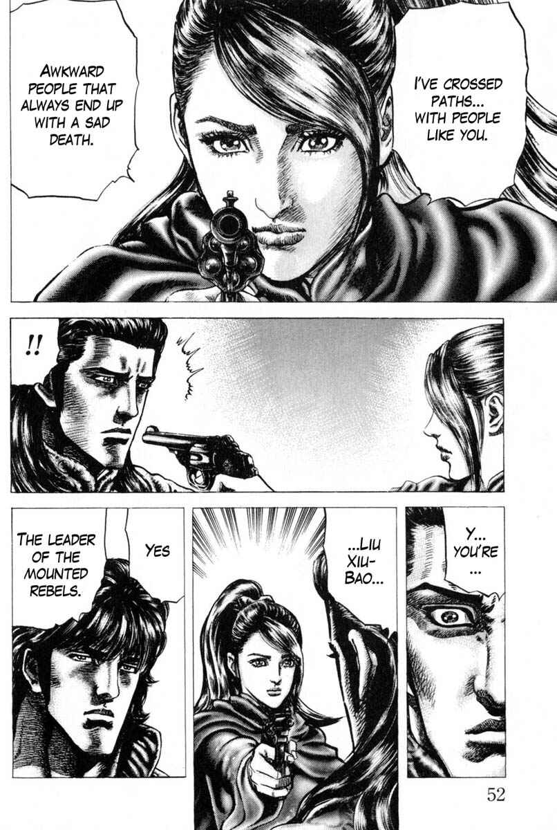 Souten no Ken Chapter 126 - Page 5