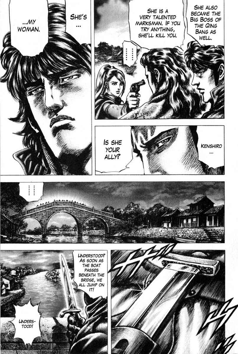 Souten no Ken Chapter 126 - Page 6