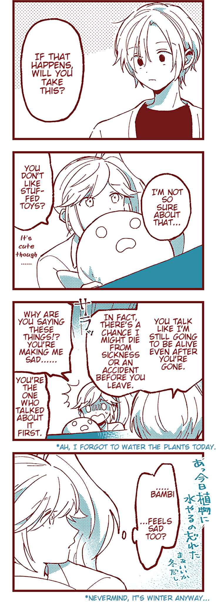 Ako to Bambi Chapter 33 - Page 2