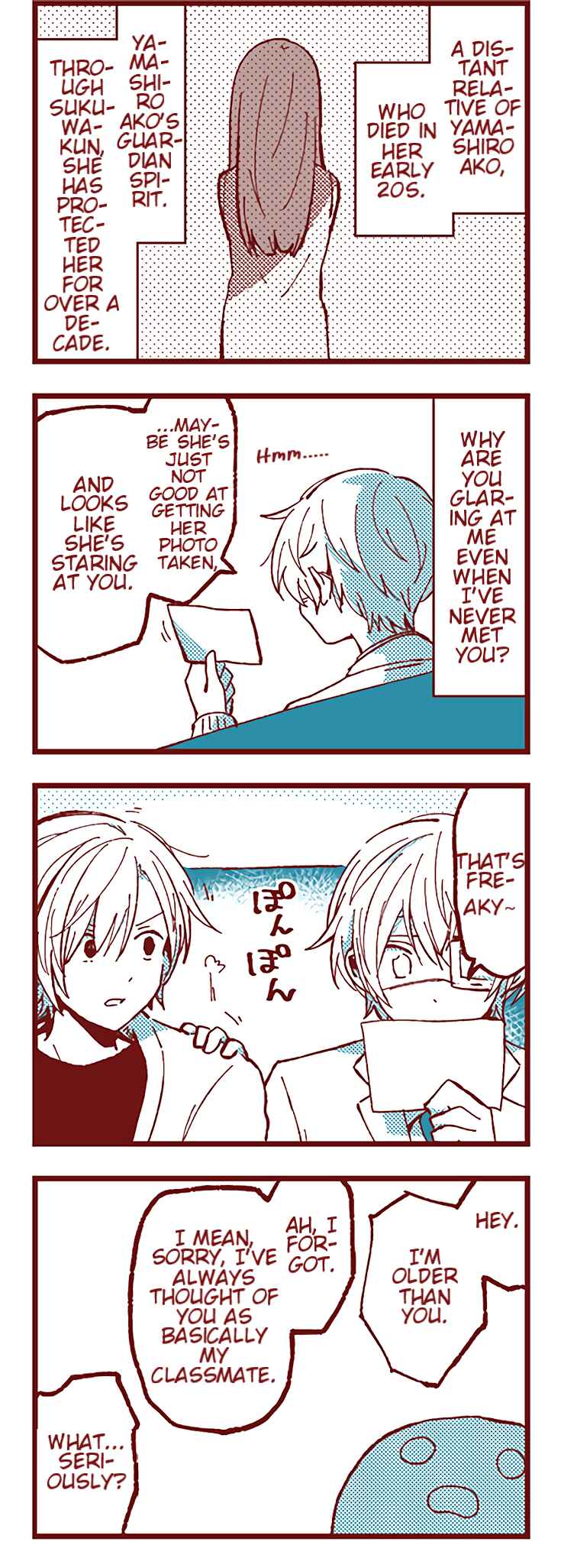 Ako to Bambi Chapter 33 - Page 20