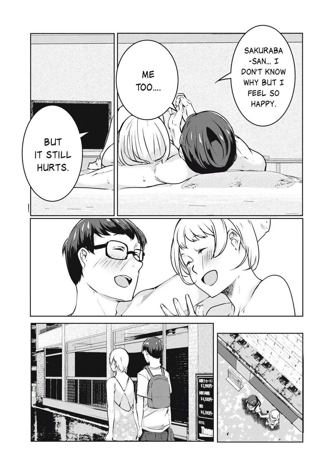 NTREVENGE Chapter 42 - Page 15