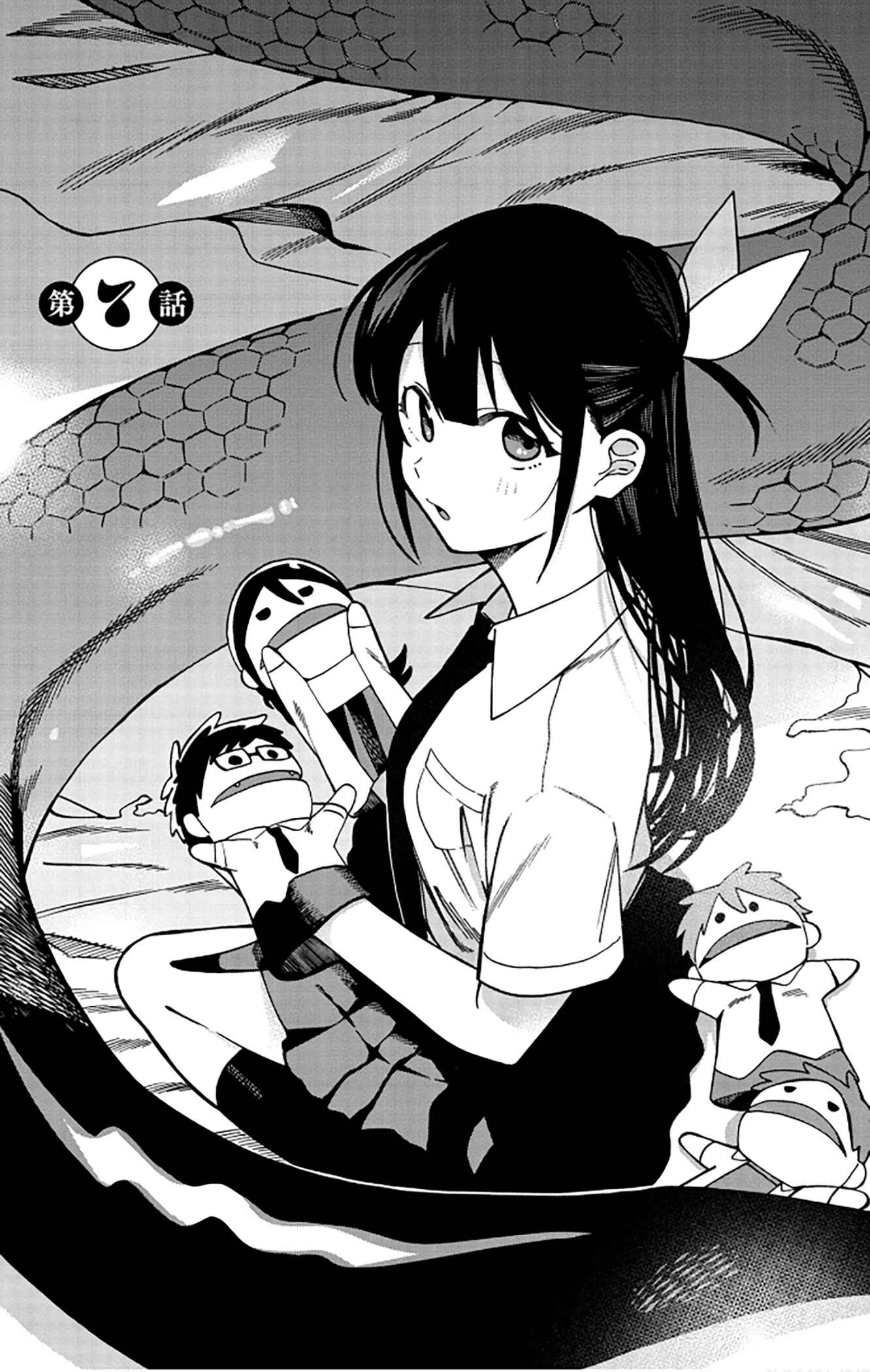 Oshite Dame nara Oshitemiro! Chapter 7 - Page 3