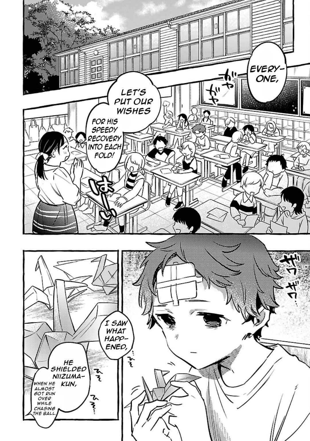 Byakuda no Hanamuko Chapter 10 - Page 21