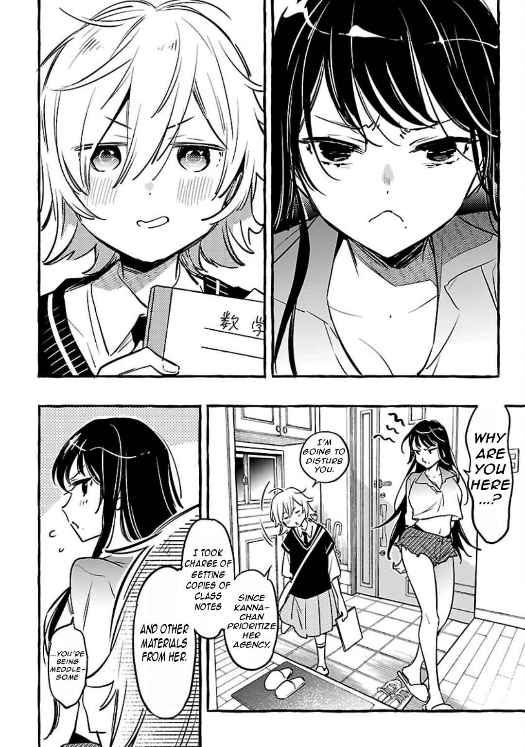 Byakuda no Hanamuko Chapter 10 - Page 29