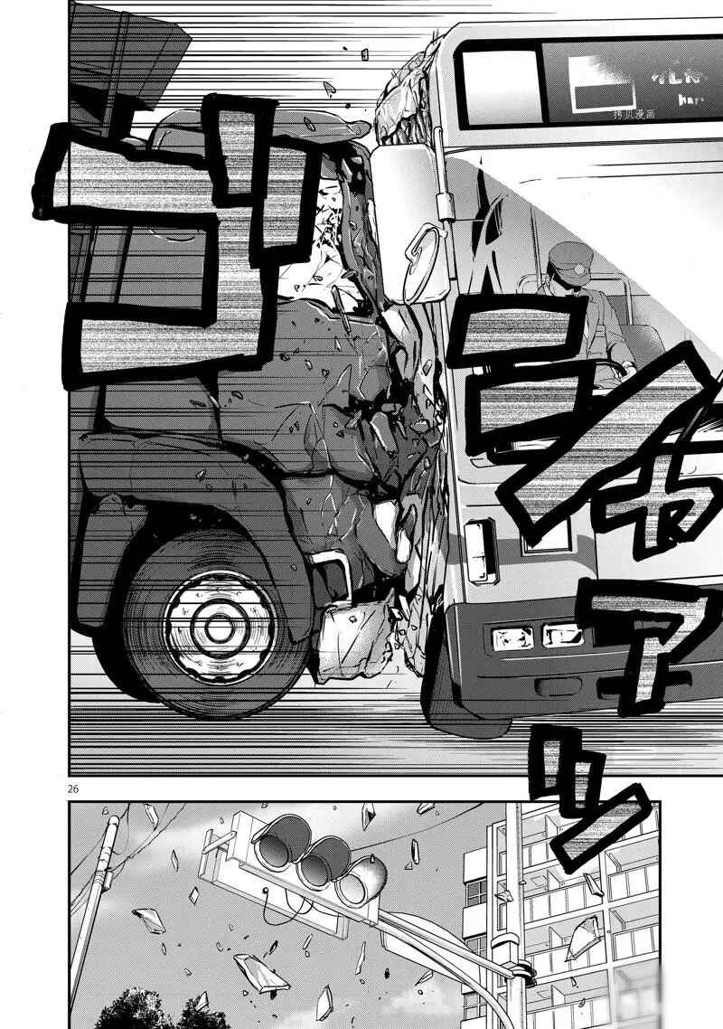 Kamen Rider Kuuga Chapter 90 - Page 21