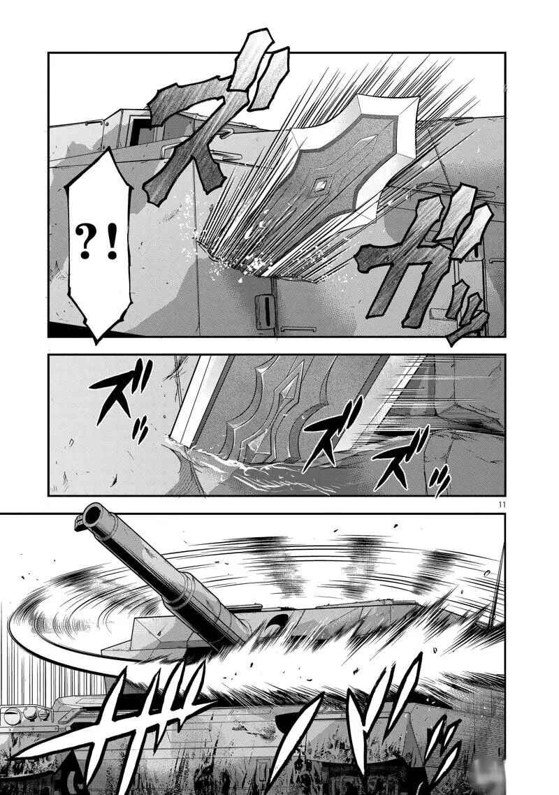 Kamen Rider Kuuga Chapter 90 - Page 9