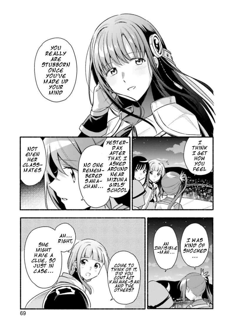 Magia Record - Mahou Shoujo Madoka☆Magica Gaiden Chapter 28 - Page 13