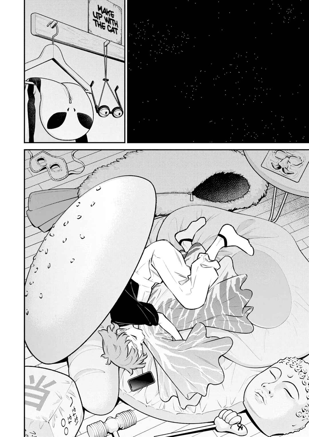 Yancha Gal no Anjou-san Chapter 202 - Page 6