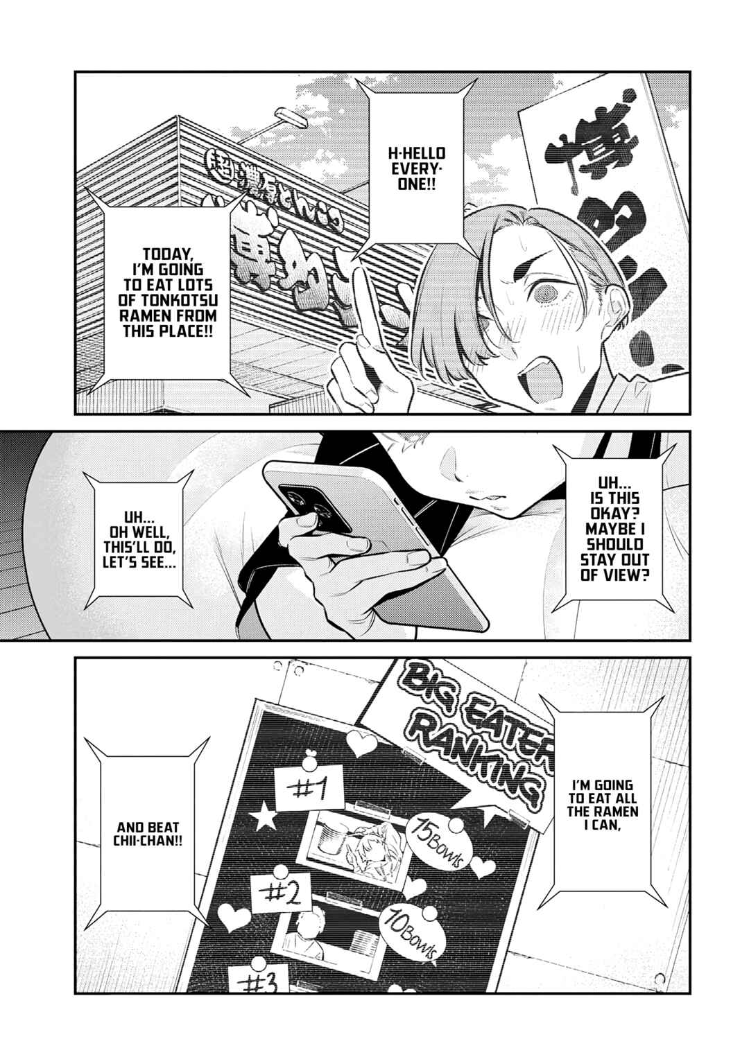 Yancha Gal no Anjou-san Chapter 202 - Page 9